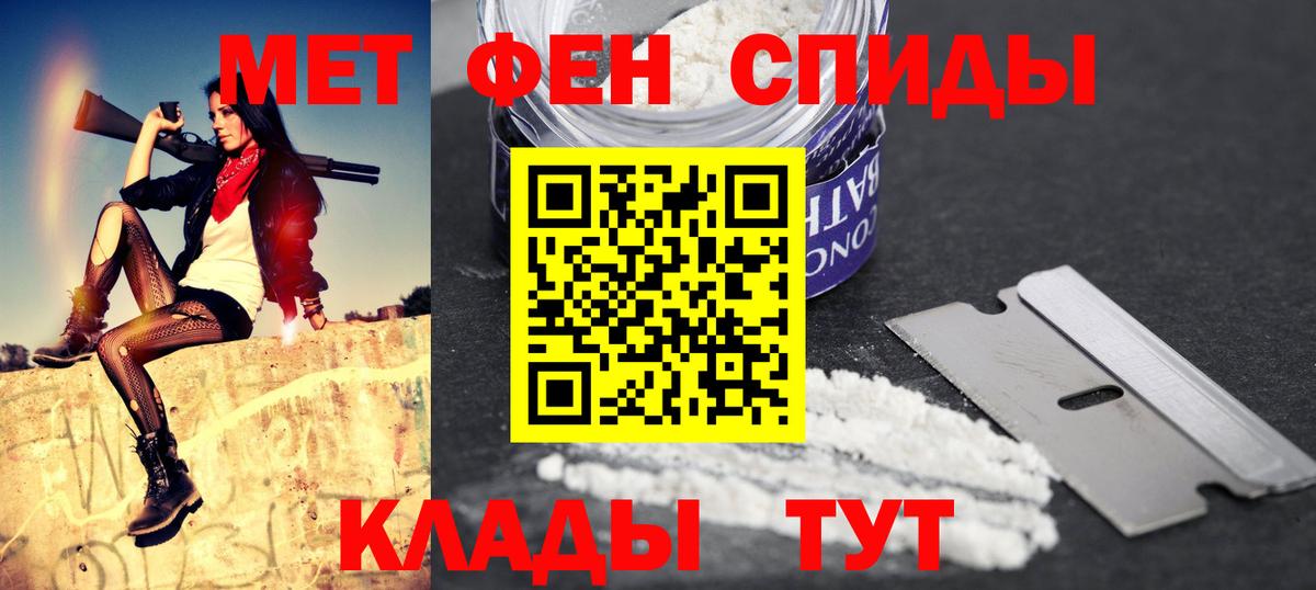 Чита  Amphetamine 97%  АМФЕТАМИН  Вход с VPN 
