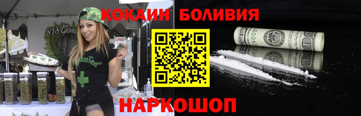 Кокаин Columbia Чита
