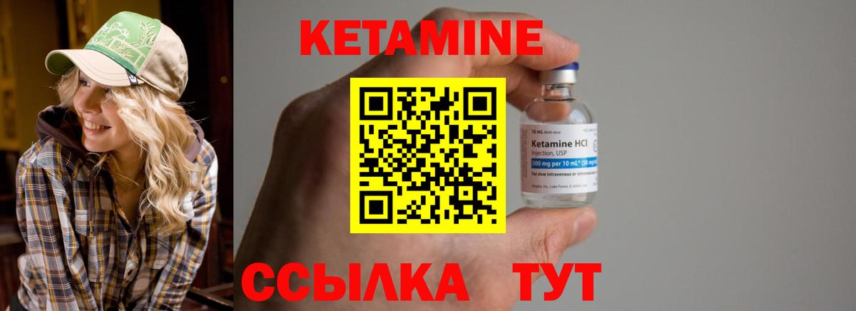ГАШИШ  Конопля  Cocaine  АМФ кристаллы  Меф МЯУ МЯУ   Чита  Вход с VPN 