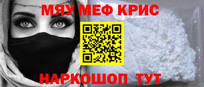 таблы Рузаевка