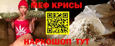 spice Севастополь