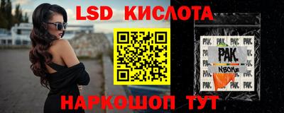 ECSTASY Рыбинск