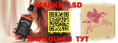 таблы Рузаевка