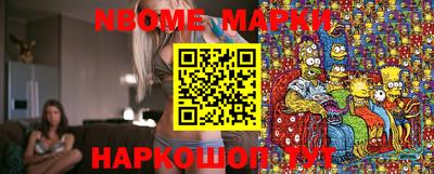 таблы Рузаевка