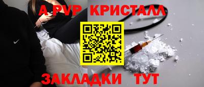 меф Рязань