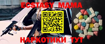 мет Свободный