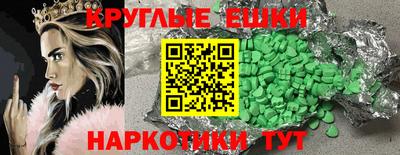 таблы Рузаевка