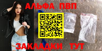 таблы Рузаевка