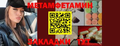 меф Рязань