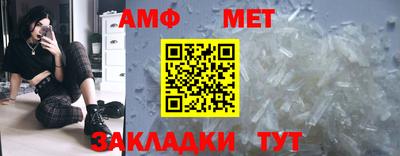 таблы Рузаевка