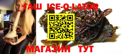 spice Севастополь