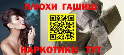 таблы Рузаевка