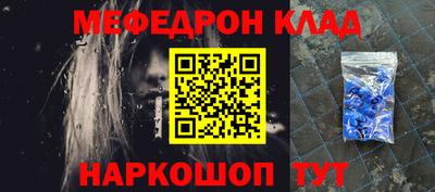 таблы Рузаевка