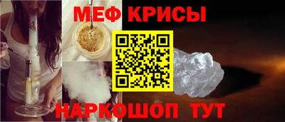 spice Севастополь