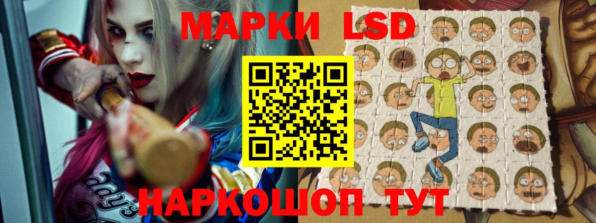 Лсд 25 экстази кислота Чита