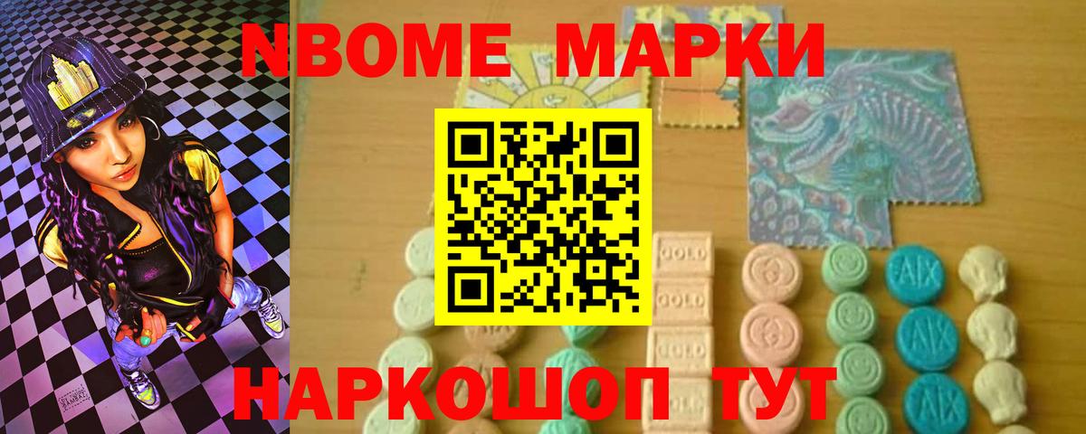 LSD-25 экстази кислота  LSD-25 экстази ecstasy  Вход с VPN  Чита 