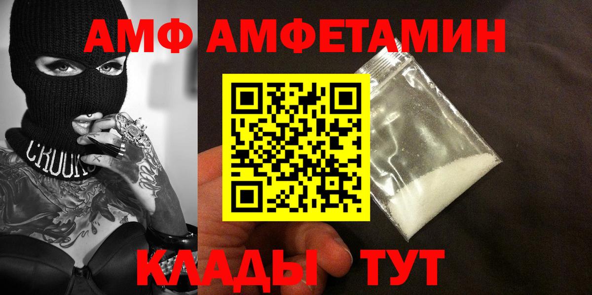 Чита  Первитин кристалл  Первитин  Вход с VPN 