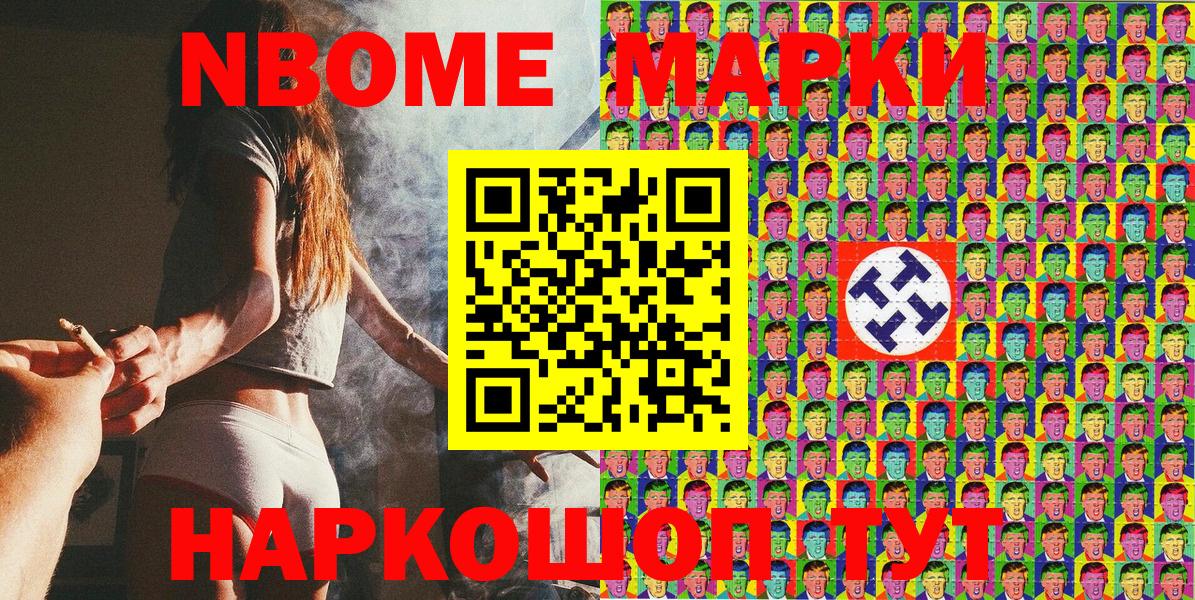 Галлюциногенные грибы Чита