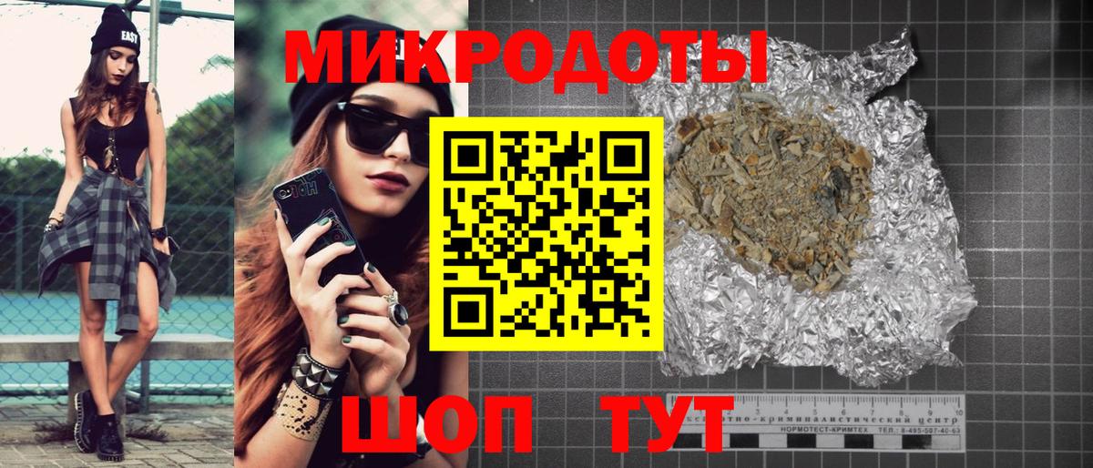 наркошоп  Галлюциногенные грибы мицелий  Псилоцибиновые грибы MAGIC MUSHROOMS  Вход с VPN  Чита 