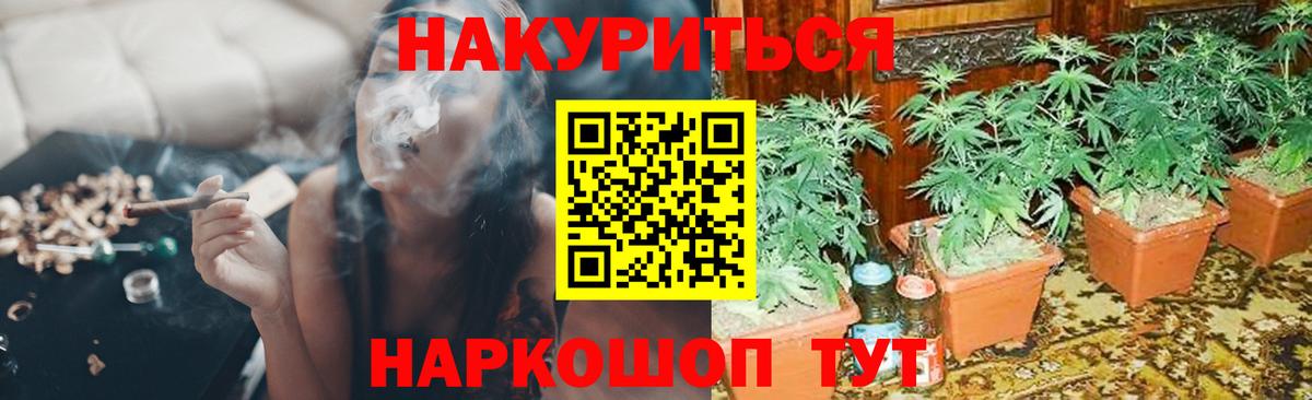 Бошки марихуана Amnesia  МАРИХУАНА OG Kush  Бошки Шишки Ganja  Чита  Вход с VPN 