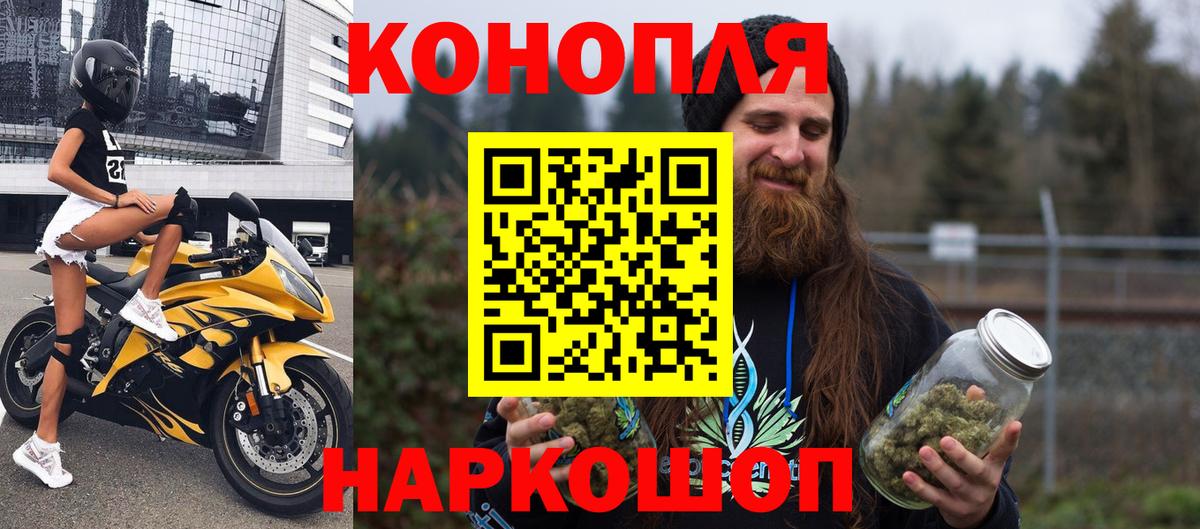 Конопля Bruce Banner Чита